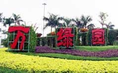 &#19975;&#35937;&#22478;&#45;&#19975;&#35937;&#22478;&#65288;&#20013;&#22269;&#65289;