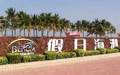 &#19975;&#35937;&#22478;&#45;&#19975;&#35937;&#22478;&#65288;&#20013;&#22269;&#65289;