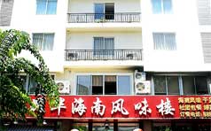 &#19975;&#35937;&#22478;&#45;&#19975;&#35937;&#22478;&#65288;&#20013;&#22269;&#65289;